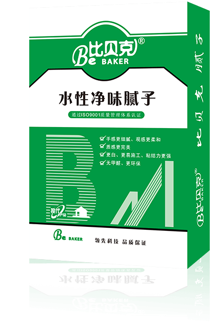 比貝克、卡米洛產(chǎn)品系列